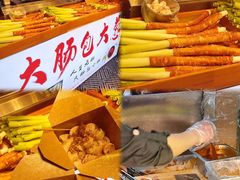 -大学城夜市