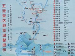 -五泄景区