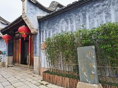 -三坊七巷历史文化街区