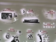 -上海体育博物馆