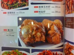 iphone_upload_pic-东北农家饺子村(昌平路店)