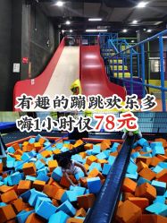 -蹦贝运动中心·蹦床·攀岩·闯关(龙岗店)