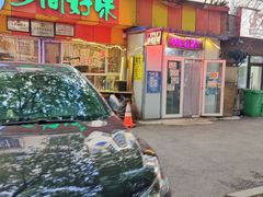 门面-乡间好味私家菜(总店)