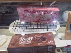 -DQ·蛋糕·冰淇淋(领秀城店)