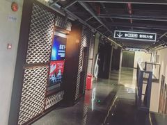 -橙天嘉禾影城(苏州印象城店)