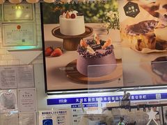 -PAPER STONE BAKERY(天环店)