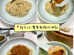 -逸道(益丰·外滩源店)