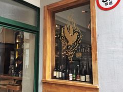 门面-RAC BAR(安福路店)