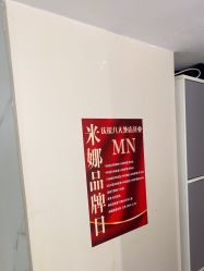 -米娜造型