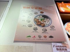 -非遗·十八曲鱼饺(西马总店)