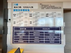 -世纪星滑冰俱乐部(万象城店)
