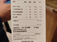 -一坐一忘云南菜(卓悦中心)