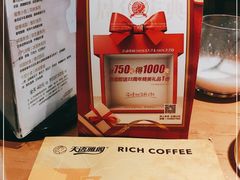 -天语雅阁(崇安寺店)