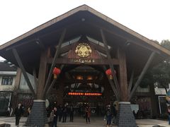 -三江森林温泉度假区