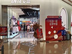 -天河城购物中心
