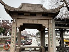 -枫桥景区