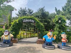 -沈阳方特欢乐世界