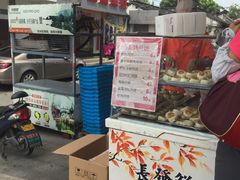 -长发西饼(临顿路店)