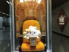 -汉中路(地铁站)