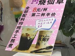 -大蜜旺(丽水店)