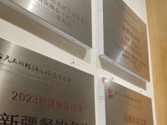 -金柱大盘鸡(波斯坦店)