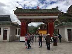 -宗角禄康公园
