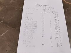 -大鸭梨烤鸭(顺义石园店)