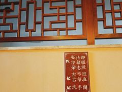 -大佛古寺
