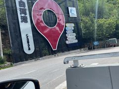 -白河湾生态旅游一条川
