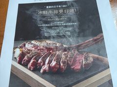 -1981牛排西餐厅(海信店)
