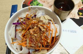 Xinjiang Style Cold Noodles