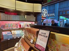 -嘉华鲜花饼·现烤(昆明老街店)