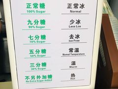 菜单-1点点(东门电玩城店)