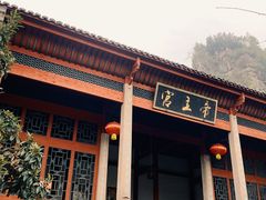 -三峡梯城