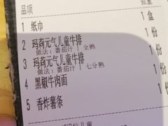 -夏日玛莉西餐厅(岳阳花板桥步步高店)