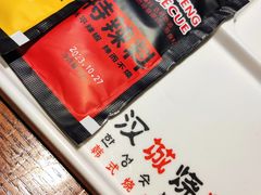 -汉城烧烤(西稍门劳动路店)