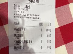 -西贝(华发商都店)