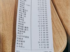 -烤五行·烧烤烤串(石佛营店)