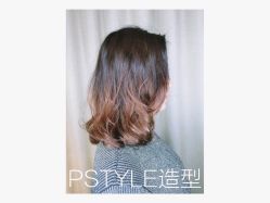 -P.STYLE 派斯造型