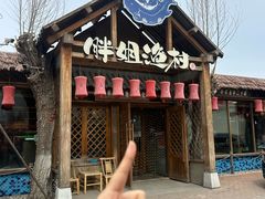 -胖姐渔村(中源大道店)