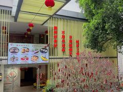 -鹿鸣酒家(越秀店)