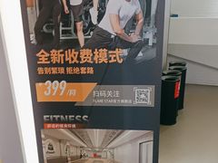 -FLARE STAR FITNESS(复地活力城店)