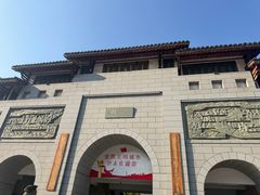 -沙县小吃文化城