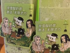-奈雪的茶(振华商厦店)