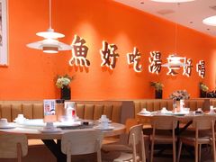 -江渔儿酸菜鱼(东厦一百店)