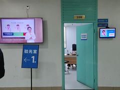 -上海和平眼科医院