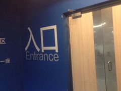 -嘉里中心·停车场