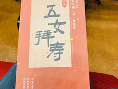 -公共文化中心剧院