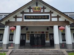 -镇江中国醋文化博物馆