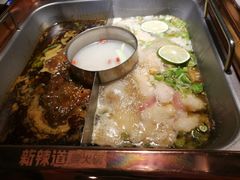 -新辣道鱼火锅(领展购物广场·中关村店)
